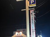 安安 旭川末広店: PAOっちさんの2026年09月01日の1枚目の投稿写真