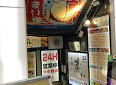座135 ザ イサゴ 池袋本店: yoさんの2026年05月27日の1枚目の投稿写真