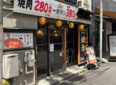 煙力 名駅柳橋店(けむりき): ゆっこさんの2025年07月20日の1枚目の投稿写真
