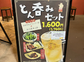 昔の矢場とん アスナル金山店: かなかなさんの2026年09月14日の1枚目の投稿写真