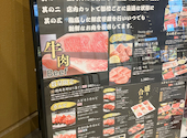 焼肉 スギモト アスナル金山店: かなかなさんの2026年02月25日の1枚目の投稿写真