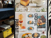 ボタニカルガーデン Botanical Garden 猿カフェ 名駅ルーセントタワー店: かなかなさんの2026年05月12日の1枚目の投稿写真