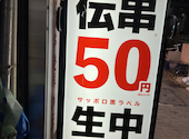 新時代 刈谷1号記念店: かなかなさんの2026年07月11日の1枚目の投稿写真