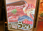 嘉文 うまいもん通り広小路店: かなかなさんの2025年12月05日の1枚目の投稿写真