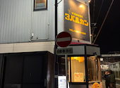 ガブ飲み酒場 3バルカン: かなかなさんの2026年06月17日の1枚目の投稿写真