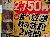 全220品 食べ放題 肉ときどきレモンサワー。 名駅店: かなかなさんの2025年12月の1枚目の投稿写真