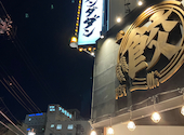 肉汁餃子のダンダダン 名駅三丁目店: かなかなさんの2026年08月15日の1枚目の投稿写真