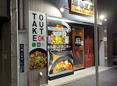 麻婆豆腐TOKYO 名古屋店: かなかなさんの2026年03月26日の1枚目の投稿写真