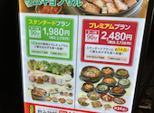 大衆韓国酒場＆サムギョプサル食べ放題　いふう: かなかなさんの2025年12月の1枚目の投稿写真