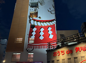 矢場とん 名古屋駅三井ビル北館店: かなかなさんの2026年07月07日の1枚目の投稿写真