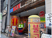 韓国屋台料理とプルコギ専門店 ヒョンチャンプルコギ 広島紙屋町店: タムチさんの2026年08月23日の3枚目の投稿写真