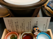 かに料理　豊川甲羅本店 : れいとんさんの2023年05月の1枚目の投稿写真