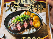 伊達のくら 茅場町店: kumiさんの2026年08月06日の2枚目の投稿写真
