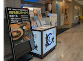 嘉文 栄本店: アヤコンさんの2026年07月11日の2枚目の投稿写真