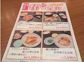 嘉文 藤が丘店: アヤコンさんの2026年04月12日の2枚目の投稿写真