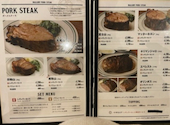 マロリーポークステーキ MALLORY PORK STEAK 東戸塚店: ミリさんの2024年12月15日の1枚目の投稿写真