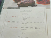 レストラン 芙蓉 Fuyo: せとさんの2026年06月19日の1枚目の投稿写真