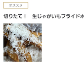 ピッツェリアエイト 中目黒店: ちゃむさんの2026年07月16日の1枚目の投稿写真