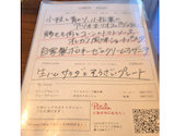 Petalo ペタロ: ちゃむさんの2026年08月27日の1枚目の投稿写真
