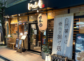 じねんじょ庵 大泉学園店: てつやさんの2026年07月20日の1枚目の投稿写真