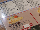アジアンダイニング　ナマステヒマール　十条店: ほそさんの2026年07月23日の1枚目の投稿写真