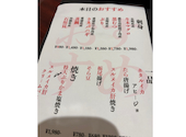居酒屋 あじひろ 本郷店: ままだままこさんの2026年05月09日の2枚目の投稿写真