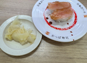 かっぱ寿司 豊中庄内店: とんさんの2026年09月19日の2枚目の投稿写真