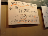 焼鳥 牛もつ ともず: ごり地蔵さんの2026年08月30日の1枚目の投稿写真