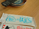 餃子のイペコ: ごり地蔵さんの2026年09月30日の3枚目の投稿写真