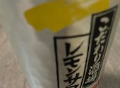ぴこぴこ精肉店 瓦町: けいポンさんの2026年07月10日の3枚目の投稿写真