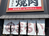 焼肉まるい精肉店 倉敷本店: みこさんの2026年08月20日の1枚目の投稿写真