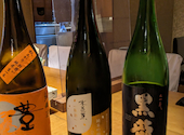 お酒と魚 三二六: Jasmineさんの2023年10月27日の2枚目の投稿写真