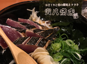 寅八商店 心斎橋店: みなみさんの2021年03月28日の2枚目の投稿写真