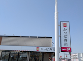 かっぱ寿司 青森西バイパス店: まんぴさんの2026年04月22日の1枚目の投稿写真