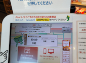 かっぱ寿司 青森西バイパス店: まんぴさんの2026年05月23日の2枚目の投稿写真