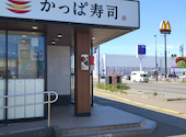 かっぱ寿司 青森西バイパス店: まんぴさんの2026年05月23日の3枚目の投稿写真