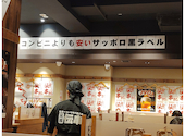 新時代 青森クロスタワーA BAY店: まんぴさんの2026年05月15日の2枚目の投稿写真