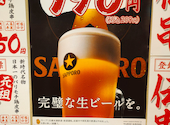 新時代 青森クロスタワーA BAY店: まんぴさんの2026年05月15日の3枚目の投稿写真