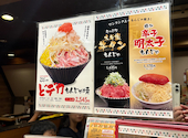 なんじゃもんじゃの樹 小倉駅前店: EHさんさんの2026年08月30日の2枚目の投稿写真