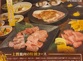 大同門 阪急三番街店: みぃさんの2026年04月28日の2枚目の投稿写真