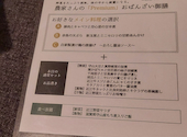 花殿 ka-den 京橋京阪モール 近江牛一頭買い牧場直送店: みぃさんの2026年07月30日の1枚目の投稿写真