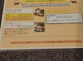 花殿 ka-den 京橋京阪モール 近江牛一頭買い牧場直送店: みぃさんの2026年07月30日の3枚目の投稿写真