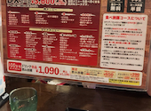 安安 京橋店: みぃさんの2026年09月04日の2枚目の投稿写真