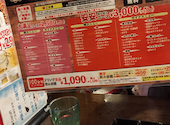 安安 京橋店: みぃさんの2026年09月04日の3枚目の投稿写真
