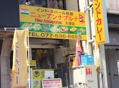 ニューアンナプルナ 大津店: みわさんの2026年05月17日の1枚目の投稿写真