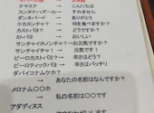 チーズナンとカレーのお店 アグリム 本店: みわさんの2026年09月06日の3枚目の投稿写真