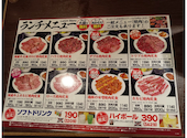牛繁 ぎゅうしげ 下北沢店: ゆづさんの2026年05月24日の1枚目の投稿写真