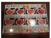 牛繁 ぎゅうしげ 下北沢店: ゆづさんの2026年08月12日の2枚目の投稿写真