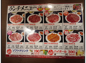 牛繁 ぎゅうしげ 下北沢店: ゆづさんの2026年10月03日の2枚目の投稿写真