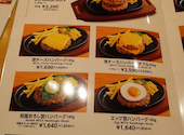 ステーキ宮 東金店: ゆづさんの2026年08月09日の1枚目の投稿写真